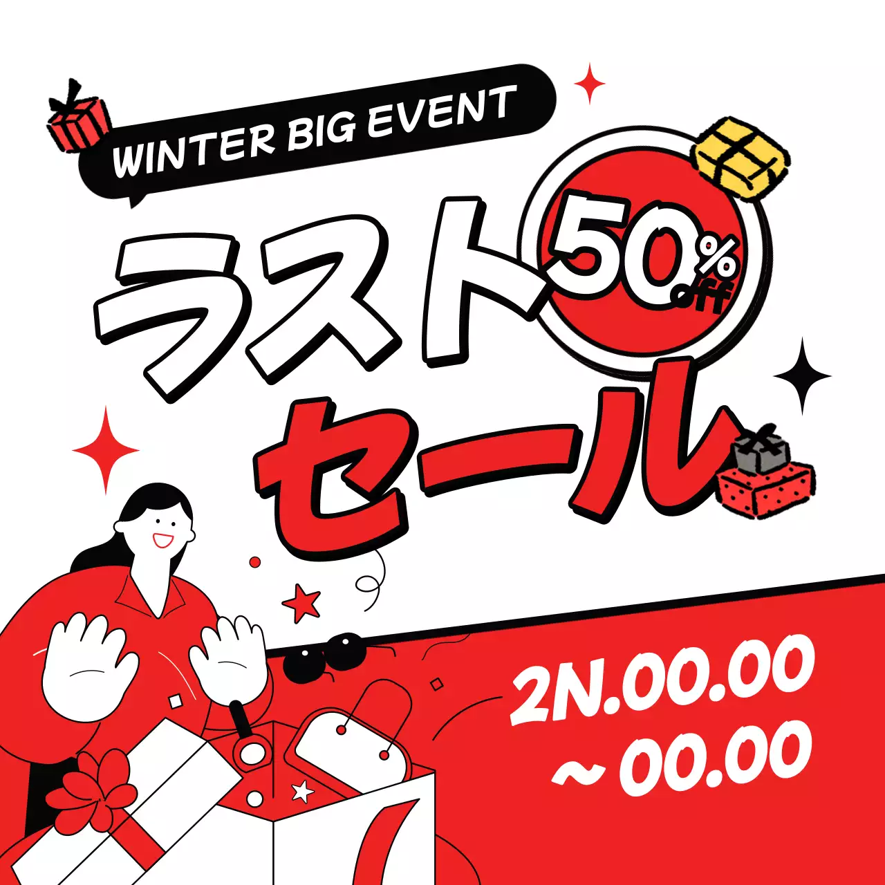 赤 ポップ セール ポスター SNS投稿 正方形