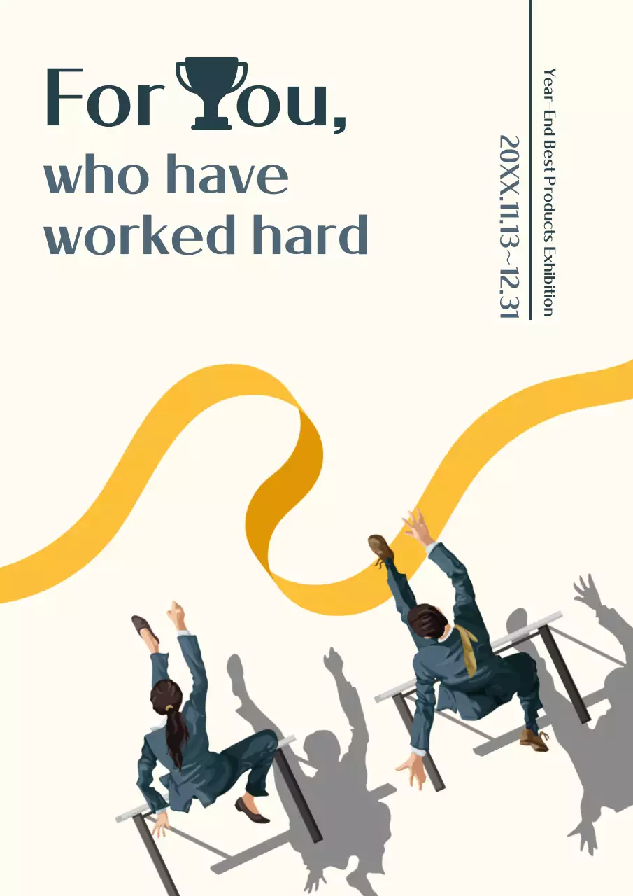 남색의 모던한 상품 기획전 광고