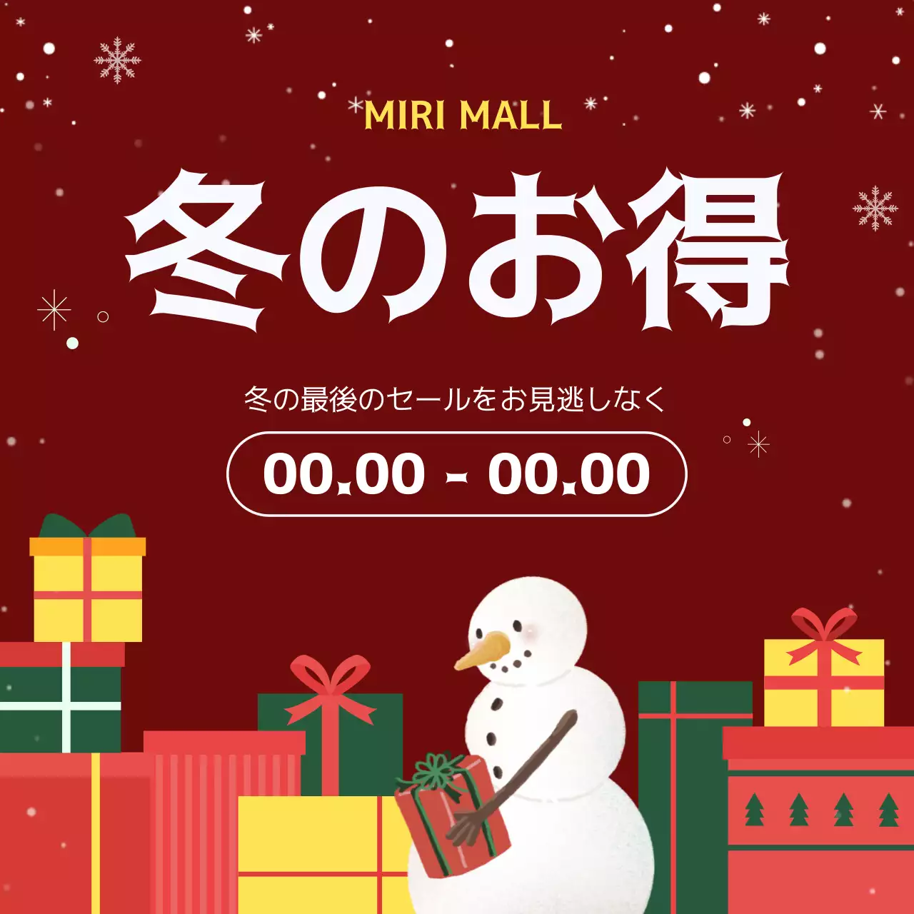 赤 かわいい セール ポスター SNS投稿 正方形