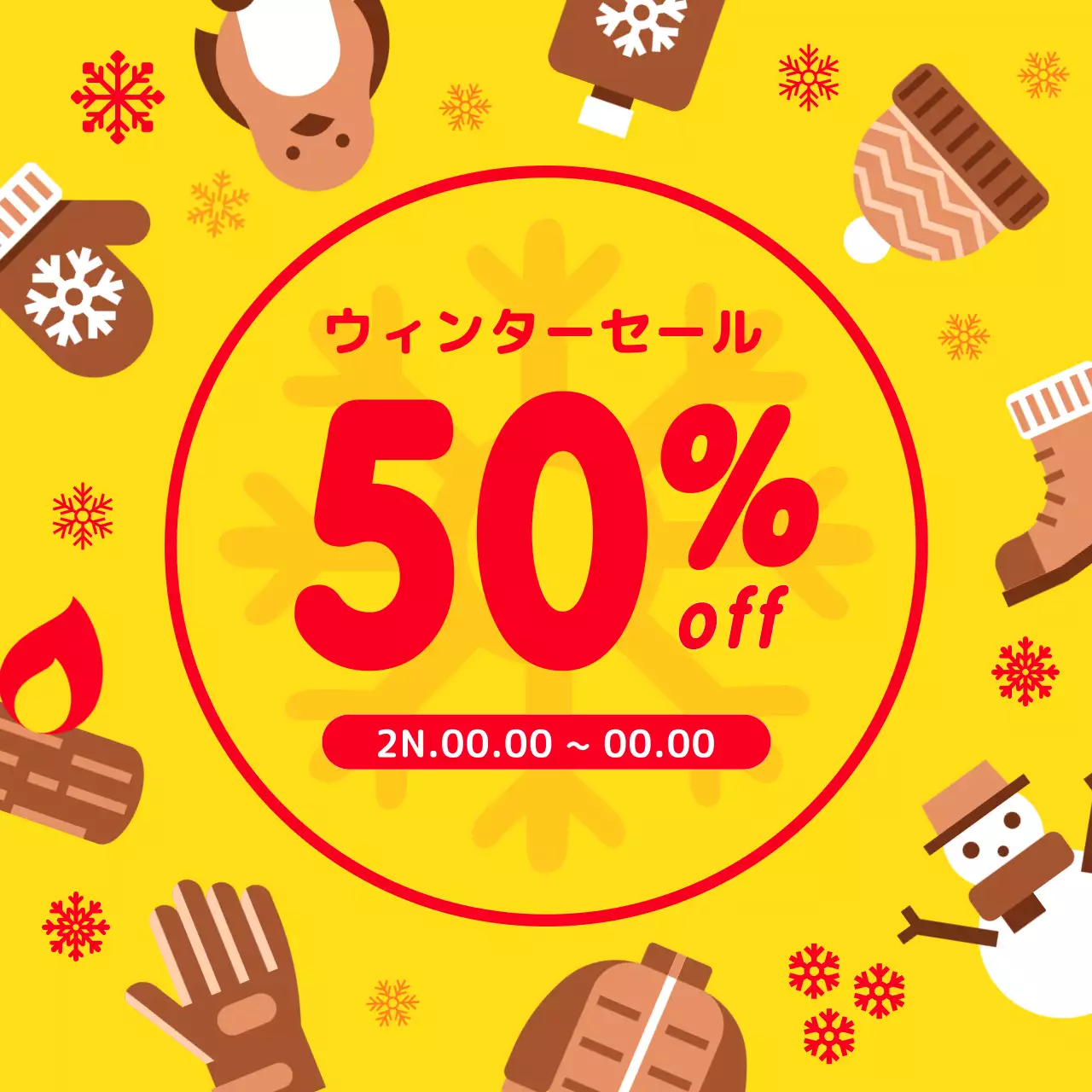 黄色 ポップ ウィンターセール ポスター SNS投稿 正方形