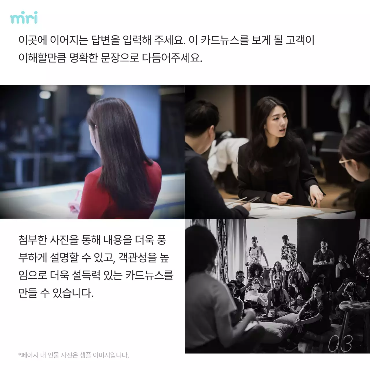 흰색과 하늘색의 단순한 인물 인터뷰와 강연 홍보
