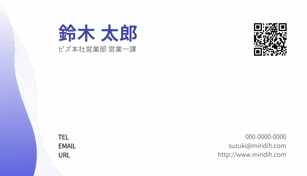 シンプルですっきりしたレイアウトとグラデーションの図形やラインでポイントをつけた企業。