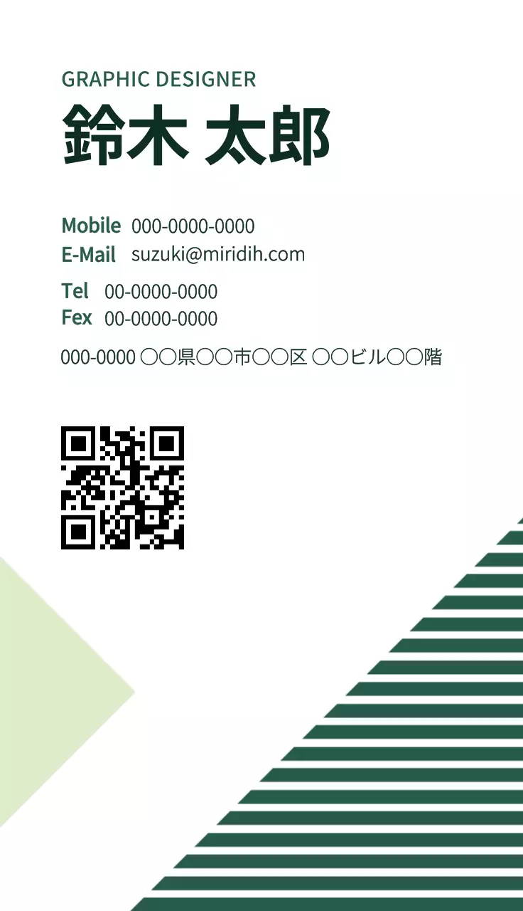 シンプルですっきりしたレイアウトと三角形の幾何学的なグラフィックとラインでポイントをつけた企業