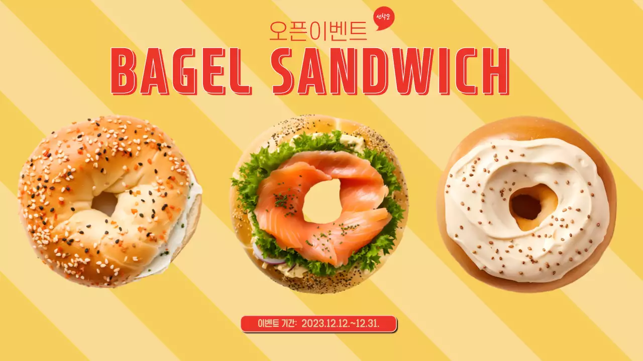 베이글 샌드위치