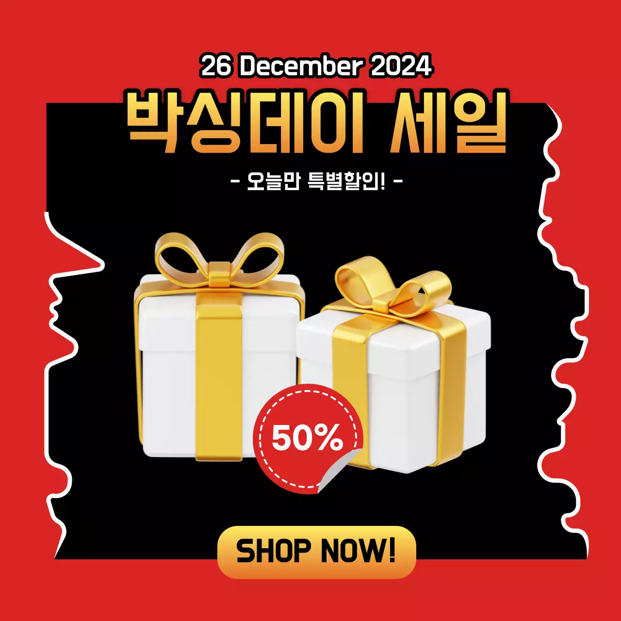 3D 일러스트를 활용한 레드 미니멀리스트 박싱데이 세일 프로모션