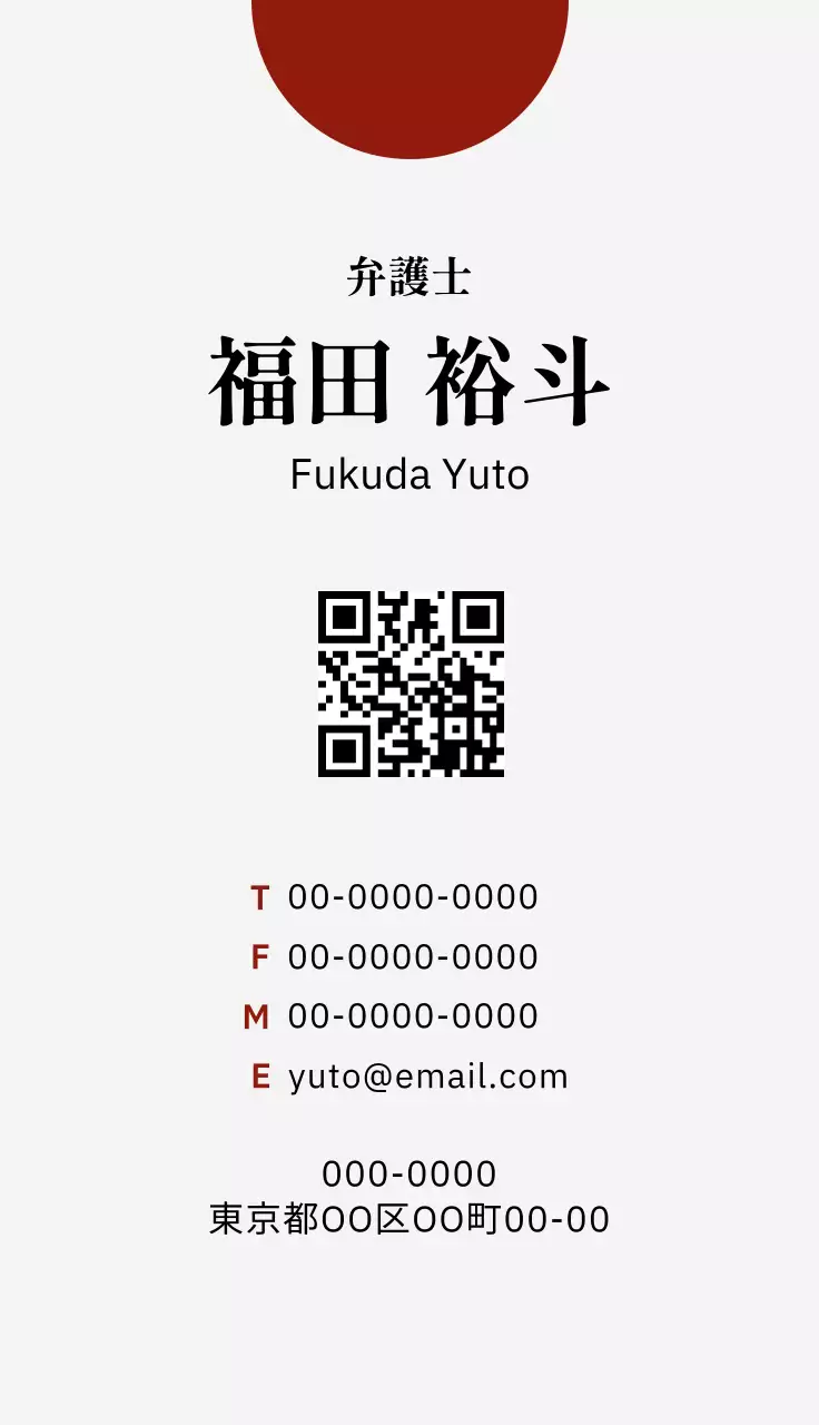 赤のポイントの図形グラフィック要素があるシンプルなコンセプトのビジネスです。