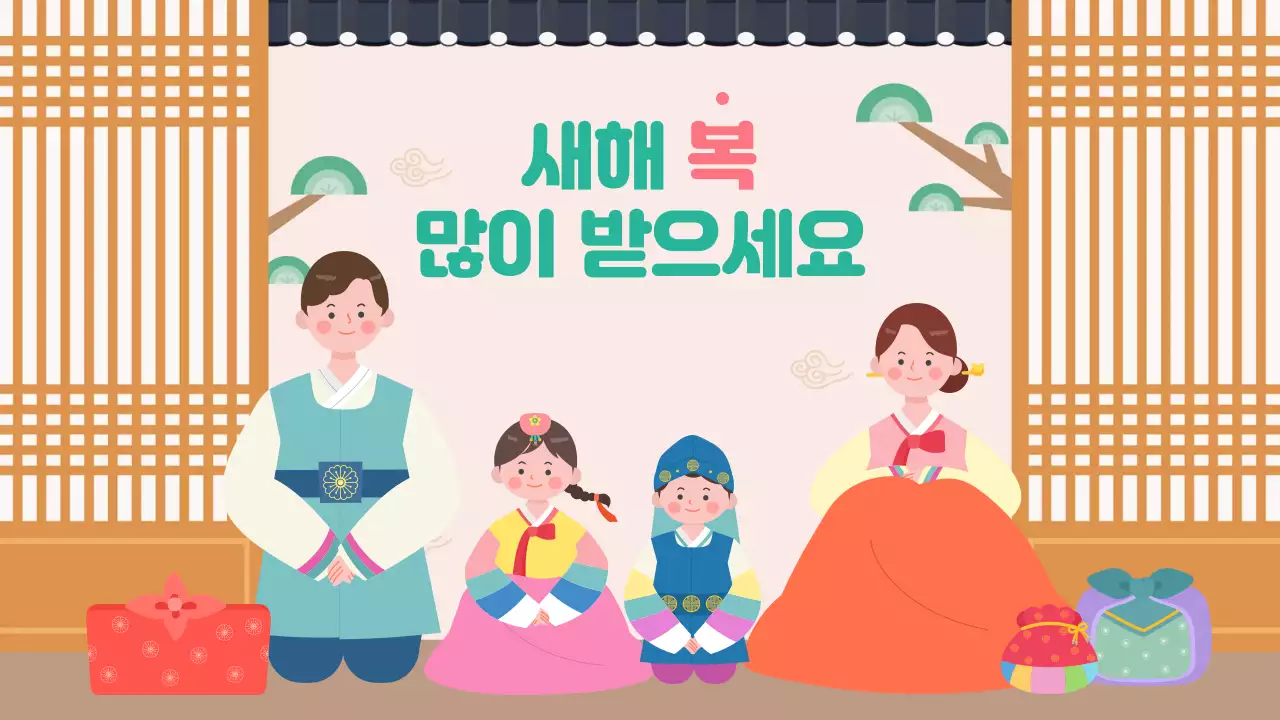 차분한색감의 새해인사