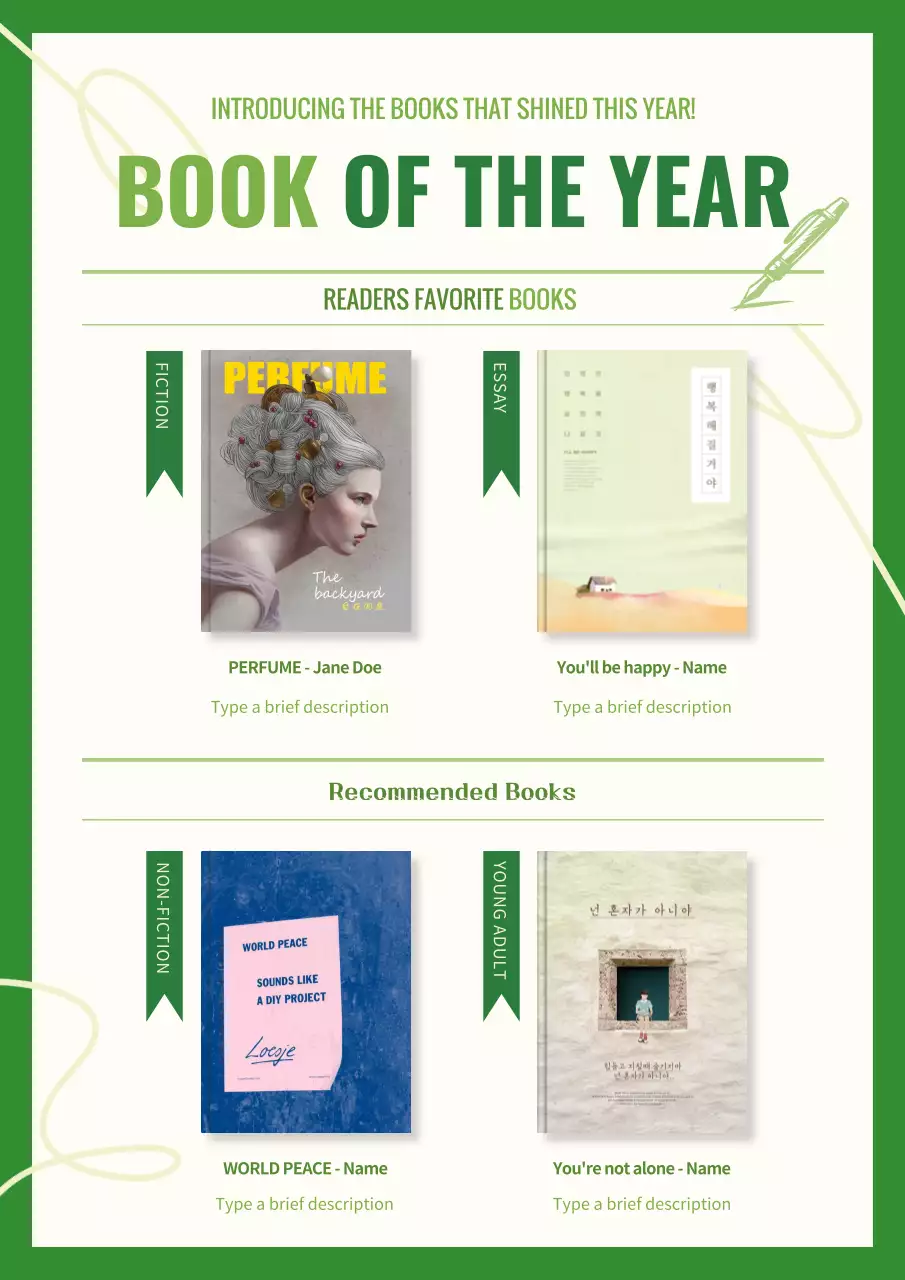 그린 모던 북 홍보 포스터