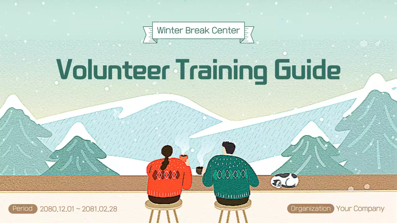 민트색의 아기자기한 겨울 시즌 봉사자 교육 안내 소개서