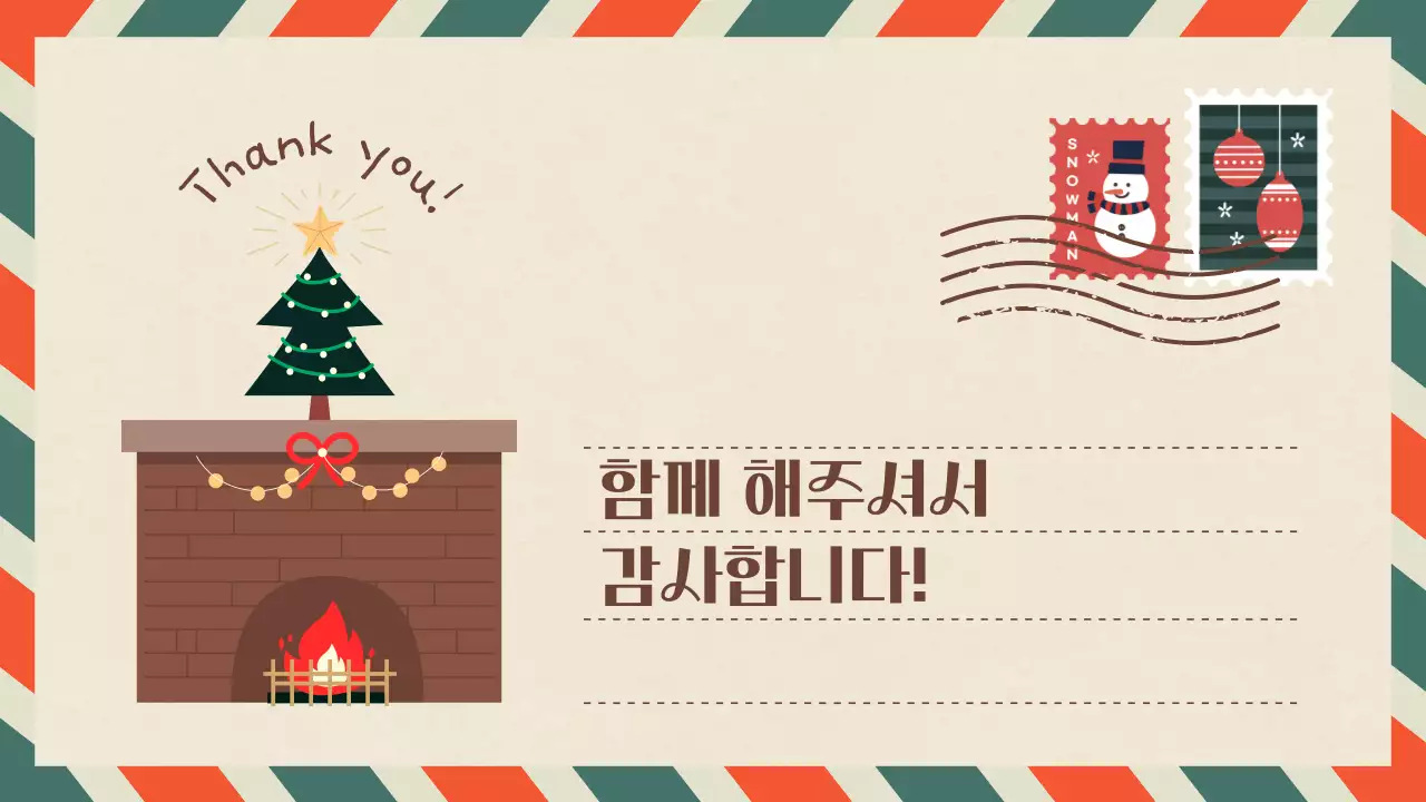 빨강과 초록의 빈티지한 연말 행사 크리스마스 엽서 배경