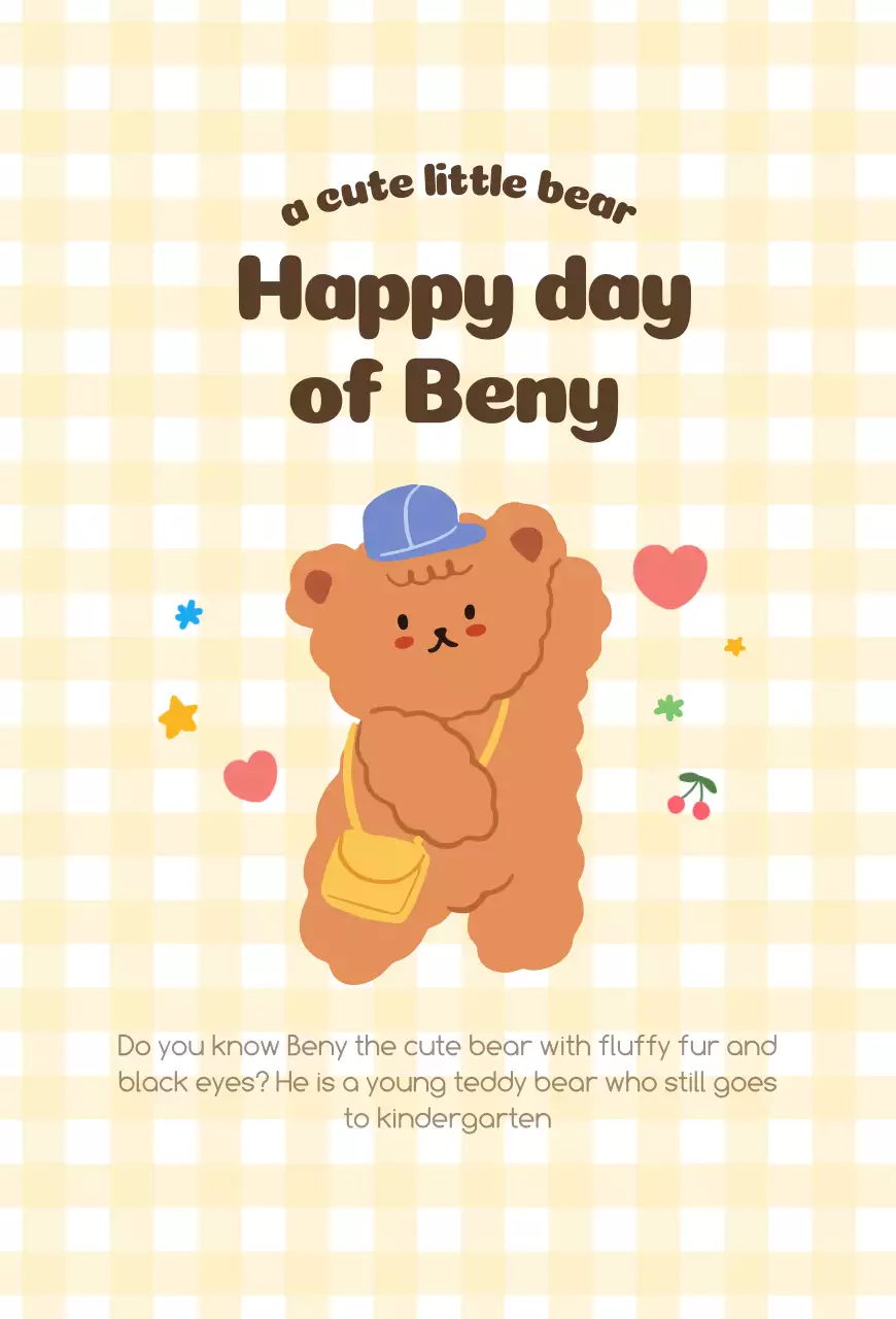 귀여운 곰돌이 일러스트의 굿즈