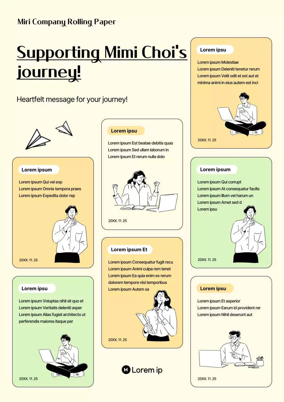 베이지 미니멀 저니 뉴스레터 포스터