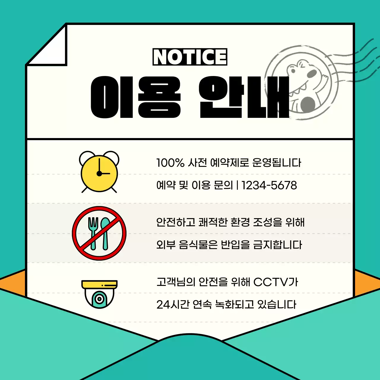 민트와 아이보리의 아기자기한 소상공인 SNS 홍보물