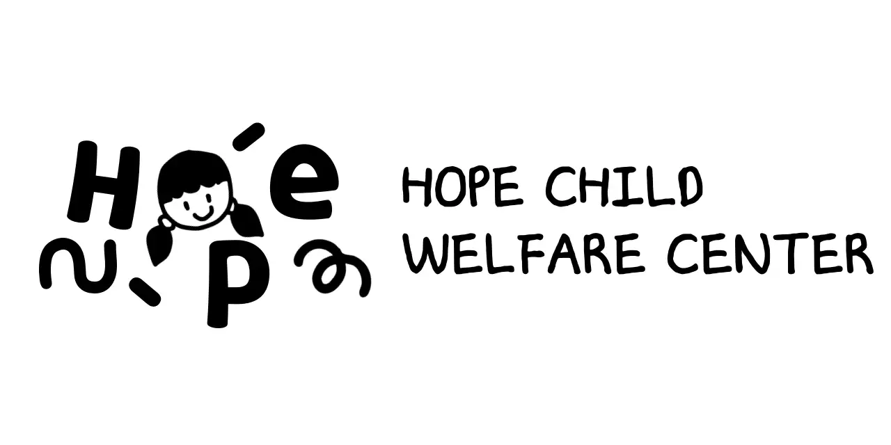 귀여운 일러스트와 폰트가 있는 아동 복지 센터