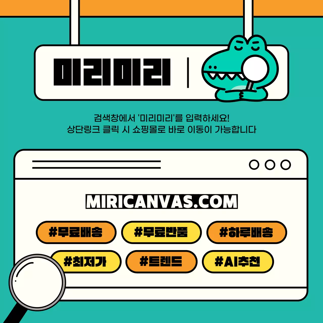 민트와 아이보리의 아기자기한 소상공인 SNS 홍보물