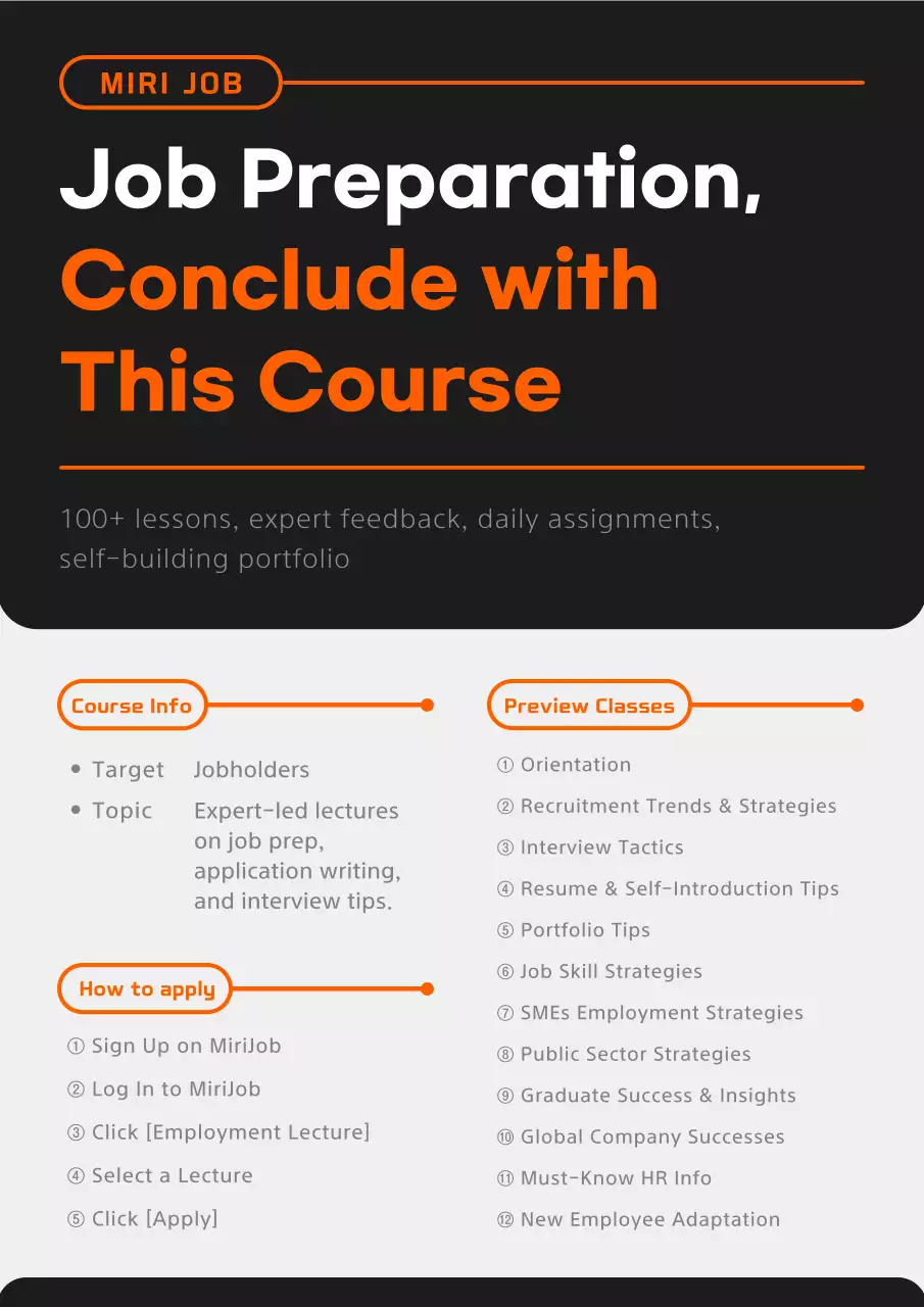 Orange Modern Job Course Advertisement Poster