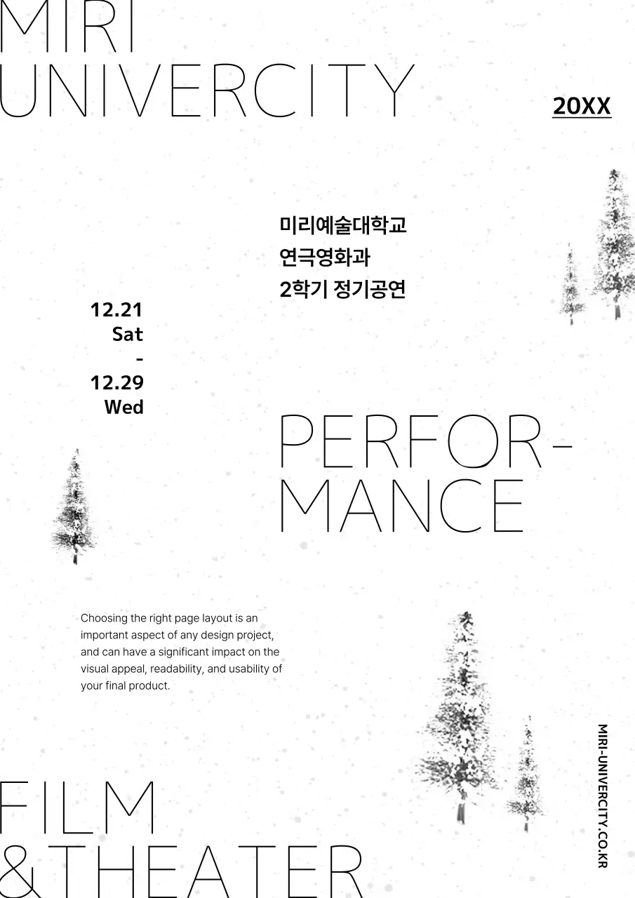 흰색과 검정색의 모던한 대학교 연극 공연 홍보