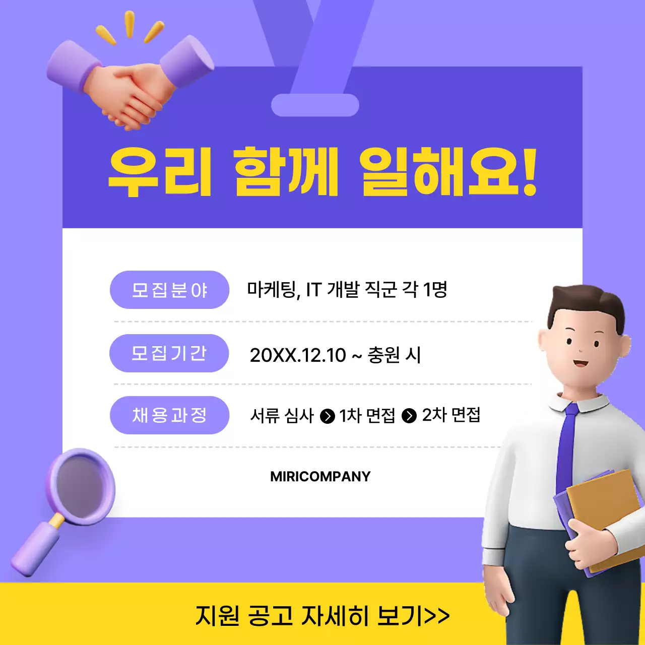 연보라색의 심플한 3D 브랜드 회사소개 홍보