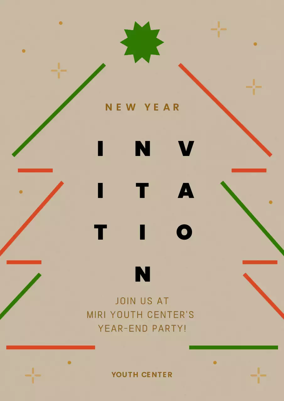 베이지 미니멀 새해 초대 포스터