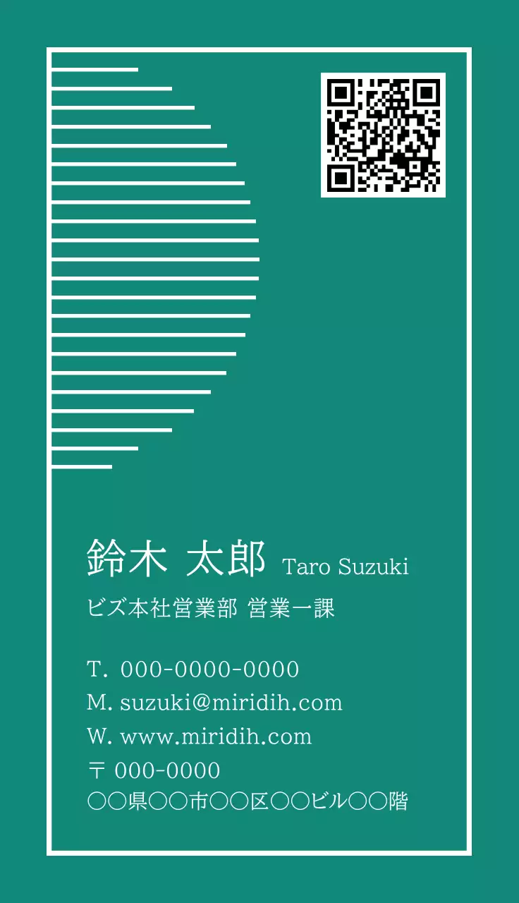 緑色のシンプルな企業名刺