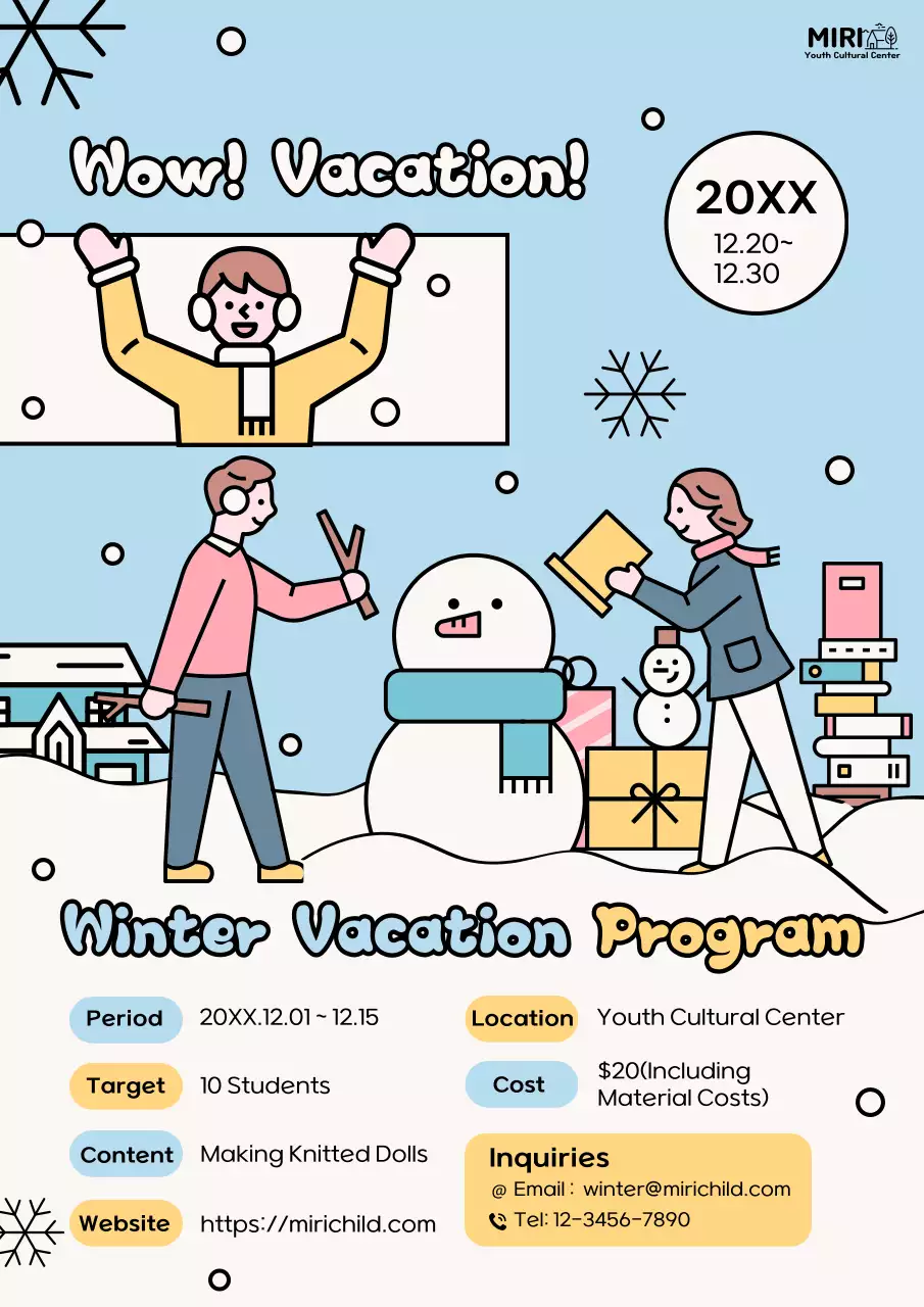 블루 레트로 윈터 이벤트 포스터