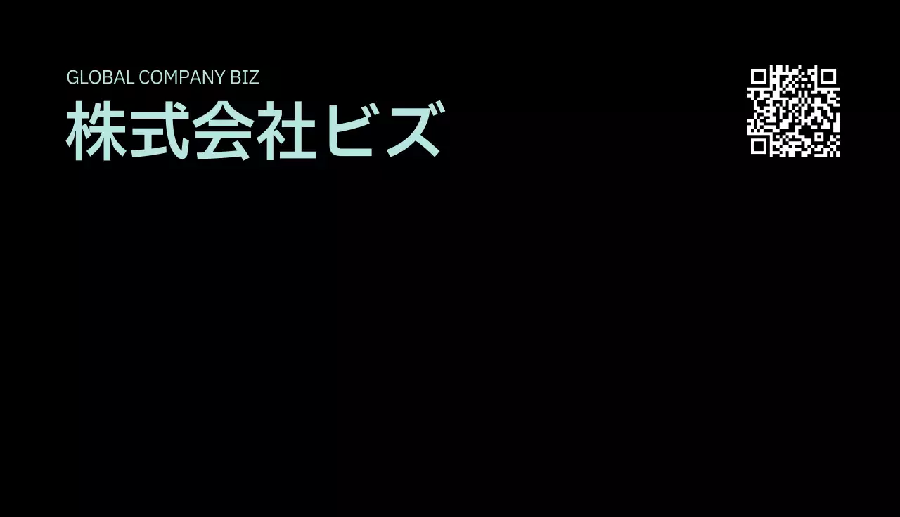 シンプルですっきりしたフォントレイアウトと様々な幾何学図形グラフィックで表現した企業