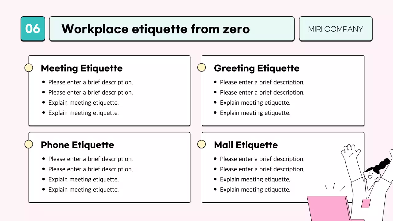 핑크 미니멀 세미나 발표 프레젠테이션