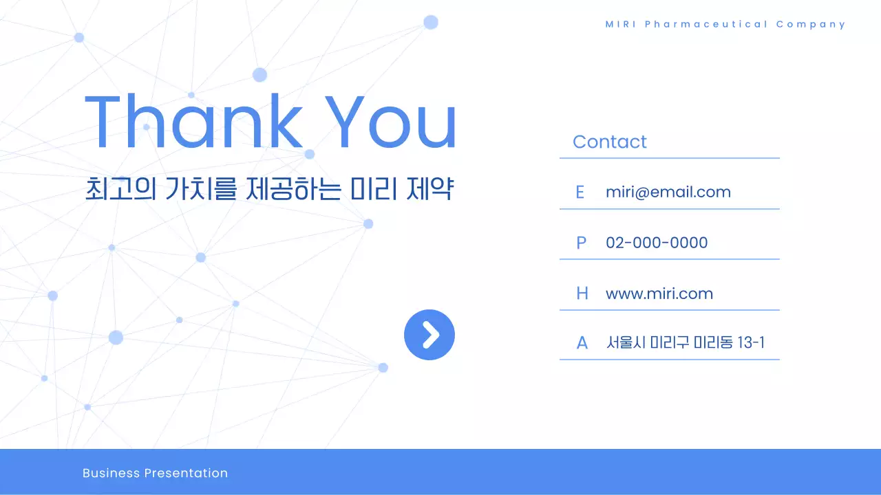 흰색과 파랑의 모던한 제약 의료 입찰 제안서