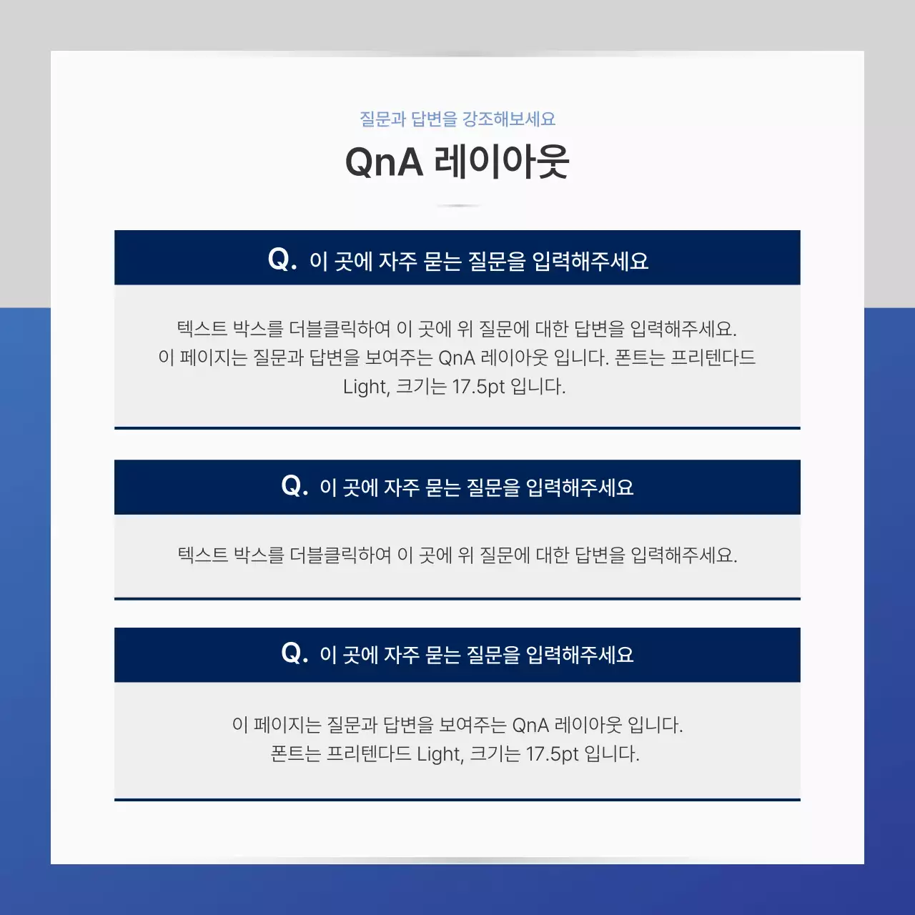 파랑과 남색의 심플한 비즈니스 사진 레이아웃 정보
