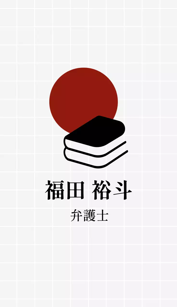 赤のポイントの図形グラフィック要素があるシンプルなコンセプトのビジネスです。