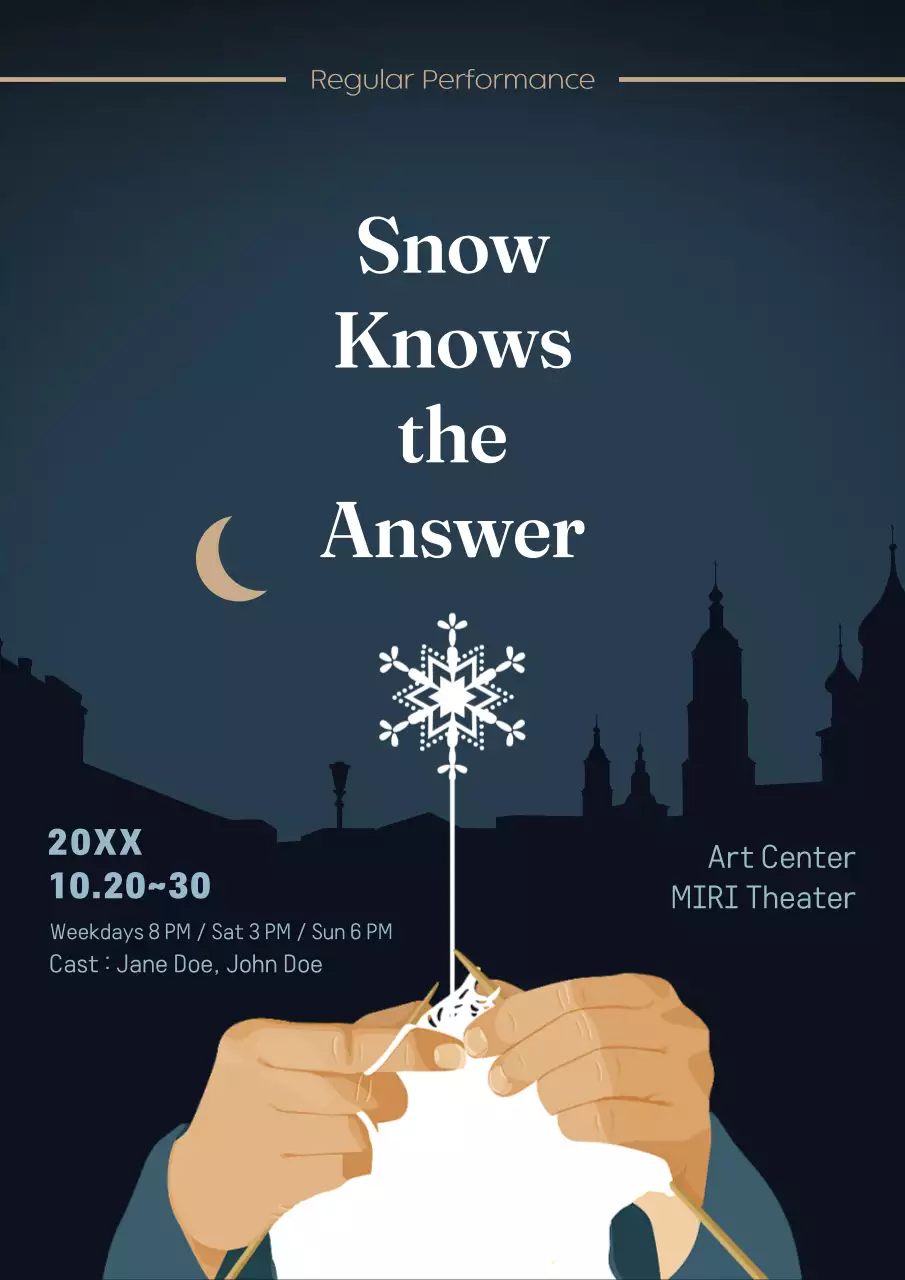 네이비 엘레강트 극장 발표 포스터