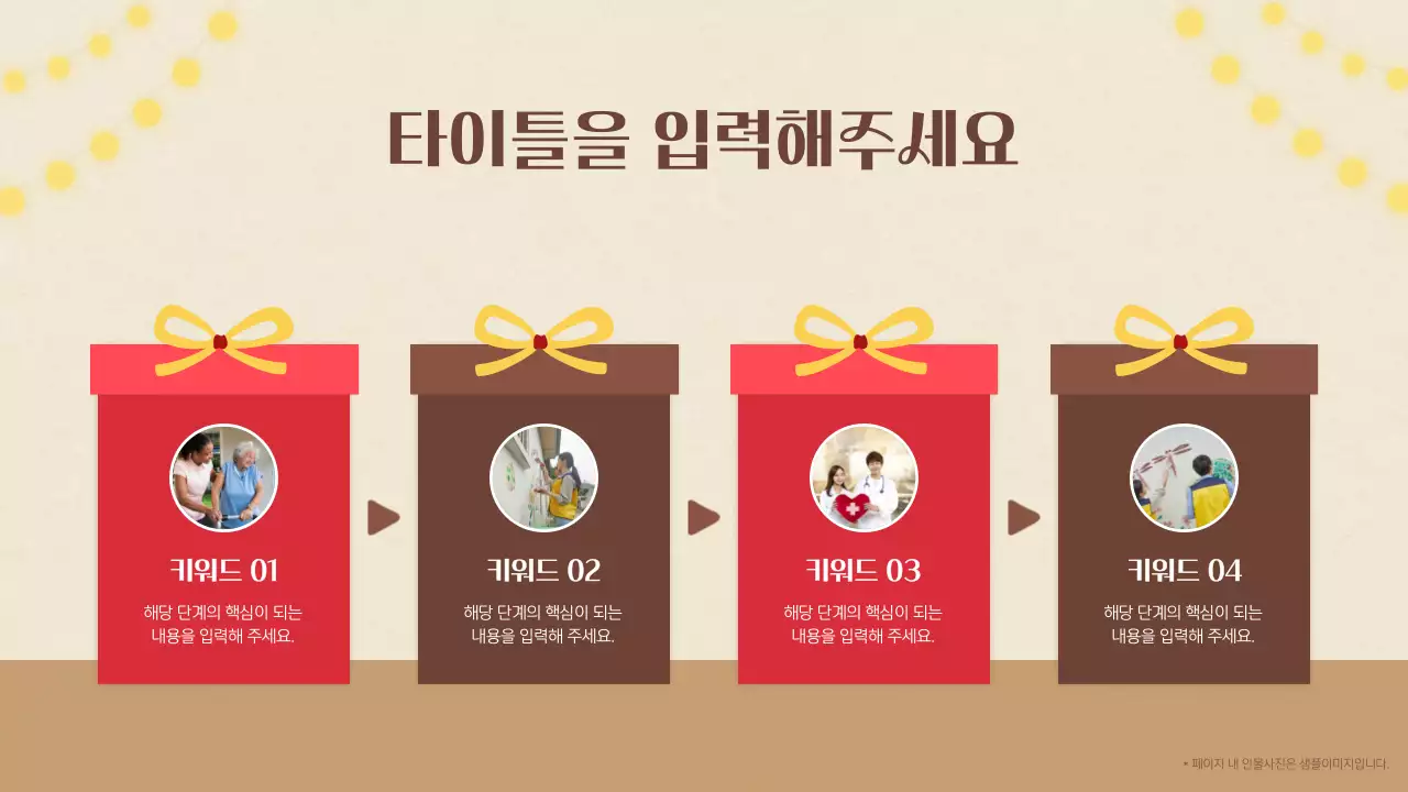 빨강과 초록의 빈티지한 연말 행사 크리스마스 엽서 배경