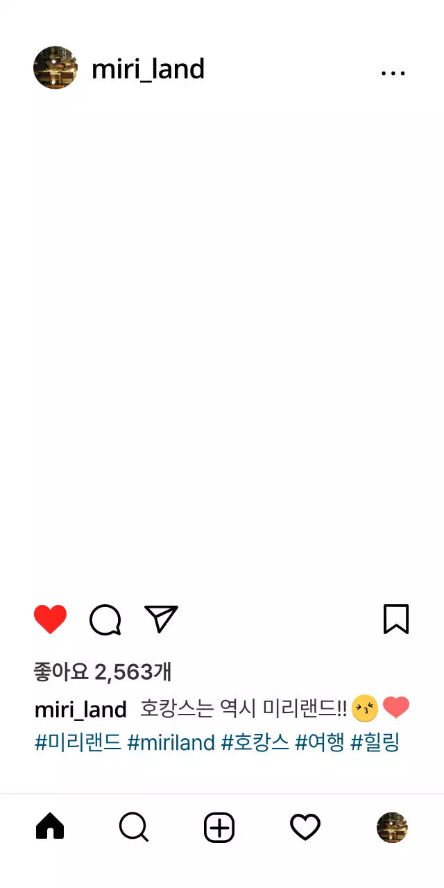 심플한 인스타그램 sns 포토존