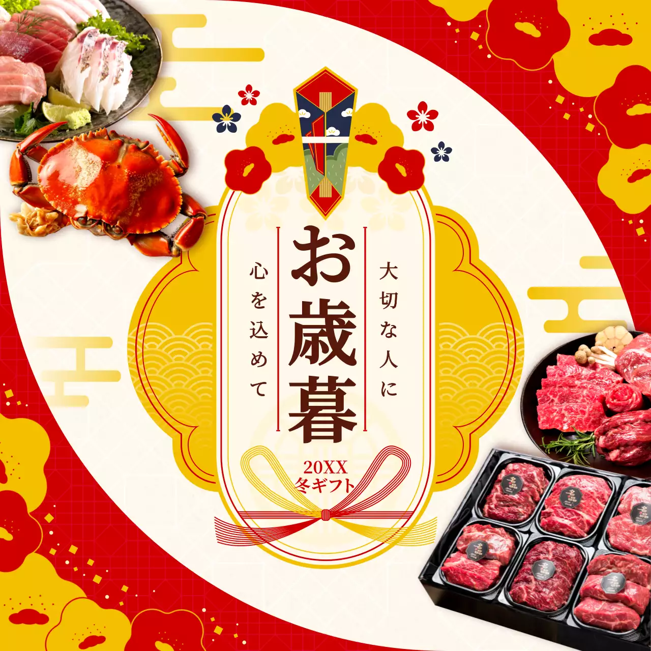 赤 伝統 食品 ラベル ウェブバナー