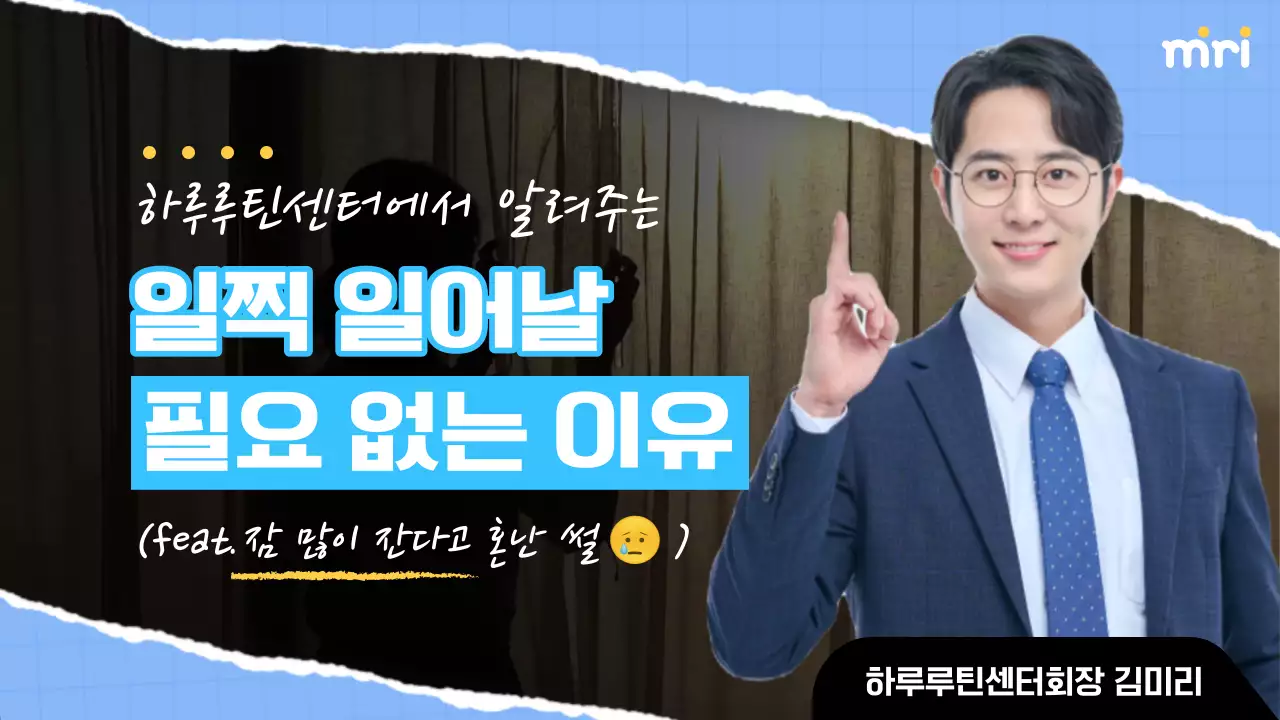 노랑과 파랑의 단순한 강연 표지