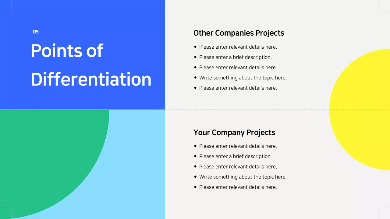 회색의 기하학 웹소설 출간 기획서