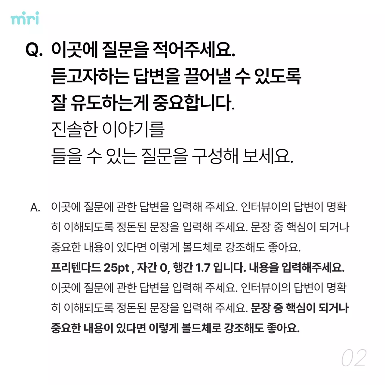 흰색과 하늘색의 단순한 인물 인터뷰와 강연 홍보