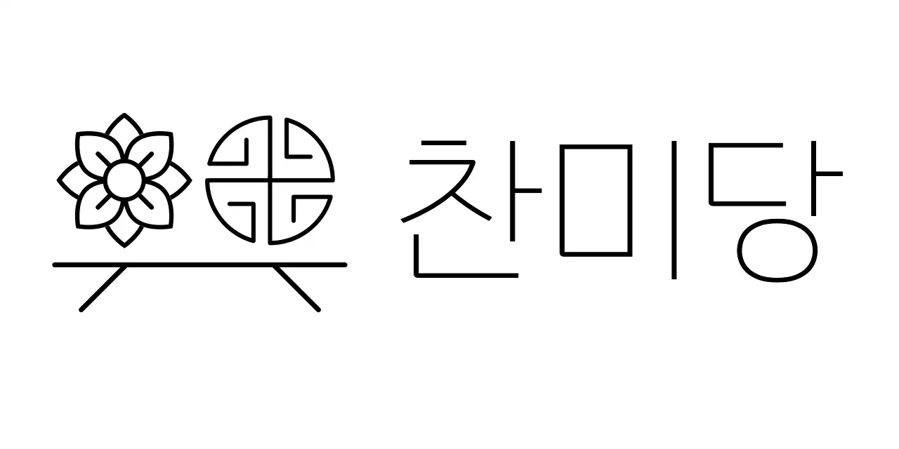 전통적인 일러스트가 있는 심플한 한식당 로고