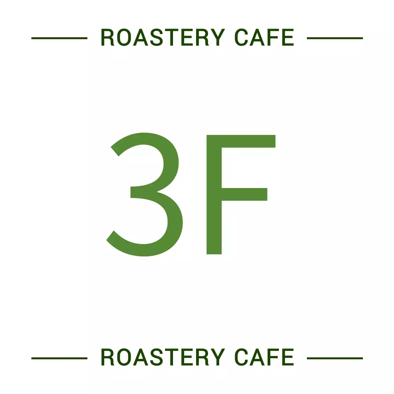 빈티지 감성의 카페 간판