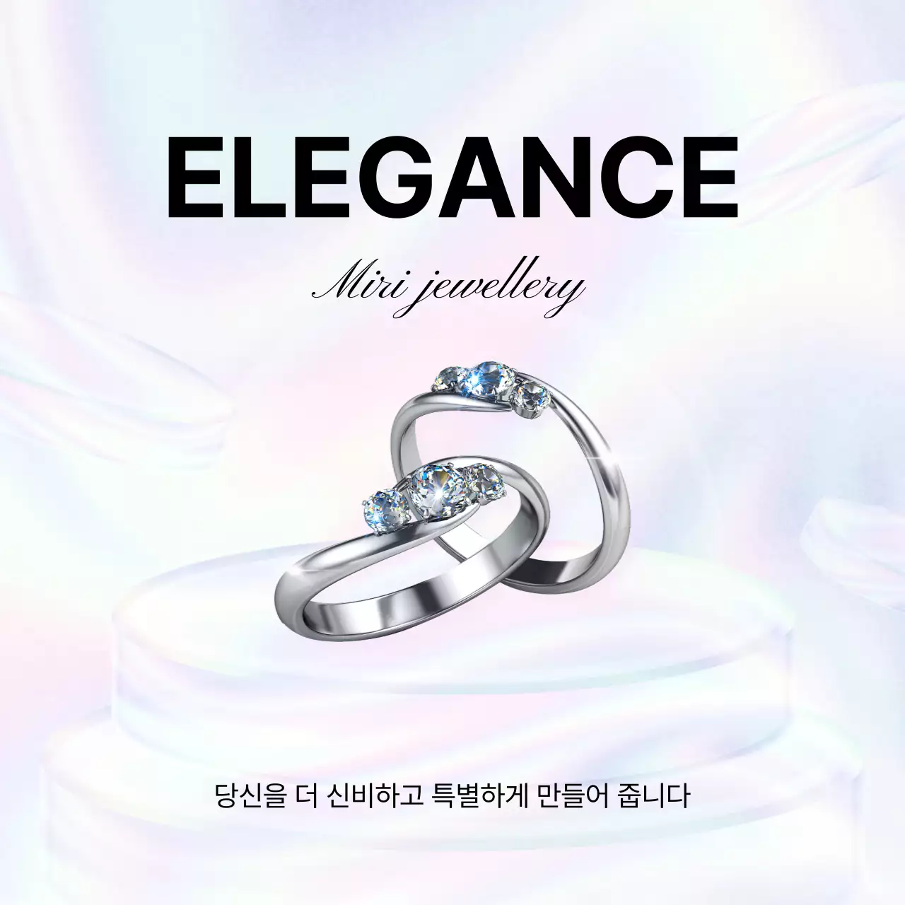 홀로그램 배경의 심플한 보석 홍보