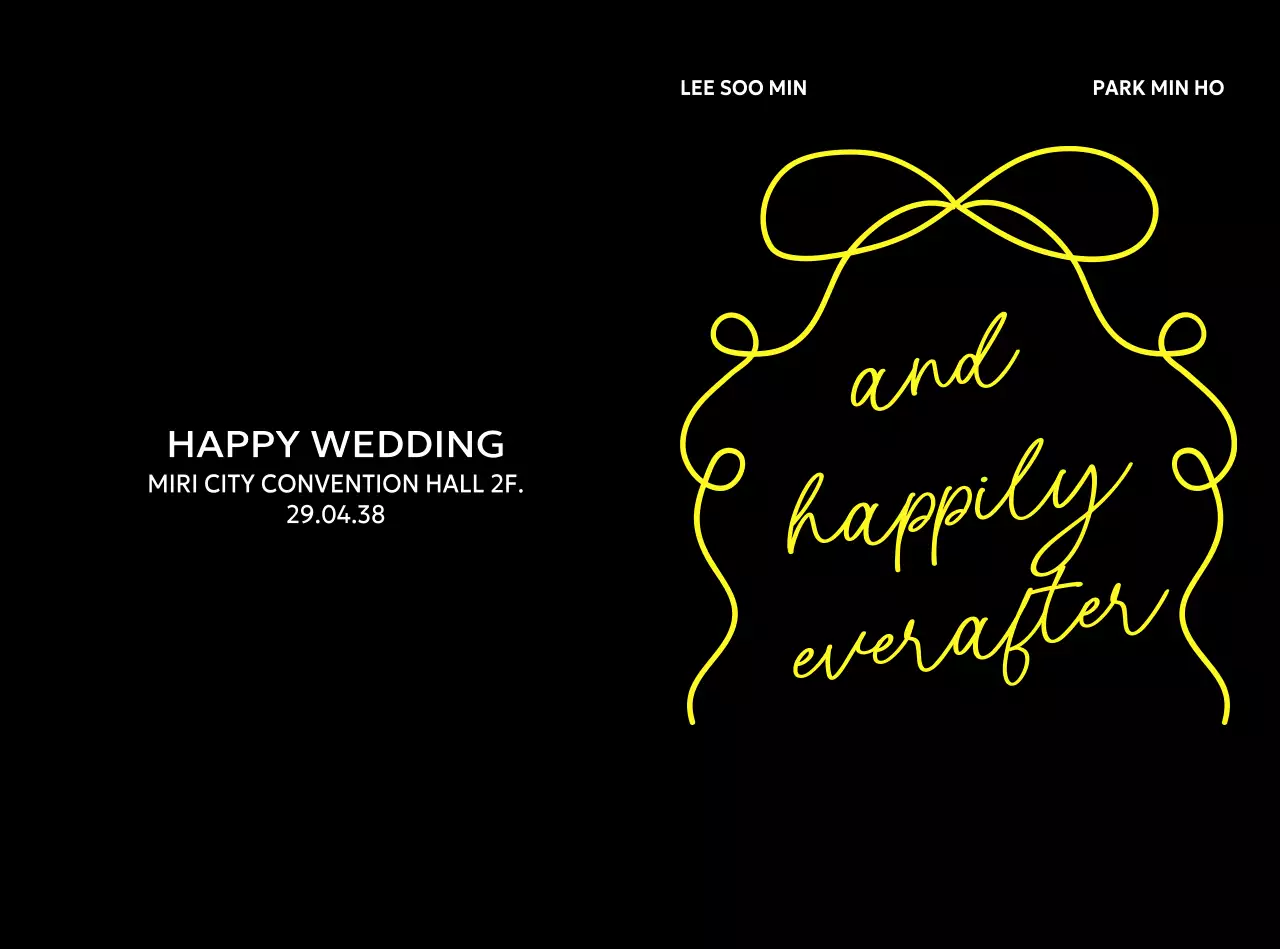 검정 미니멀 결혼 초대