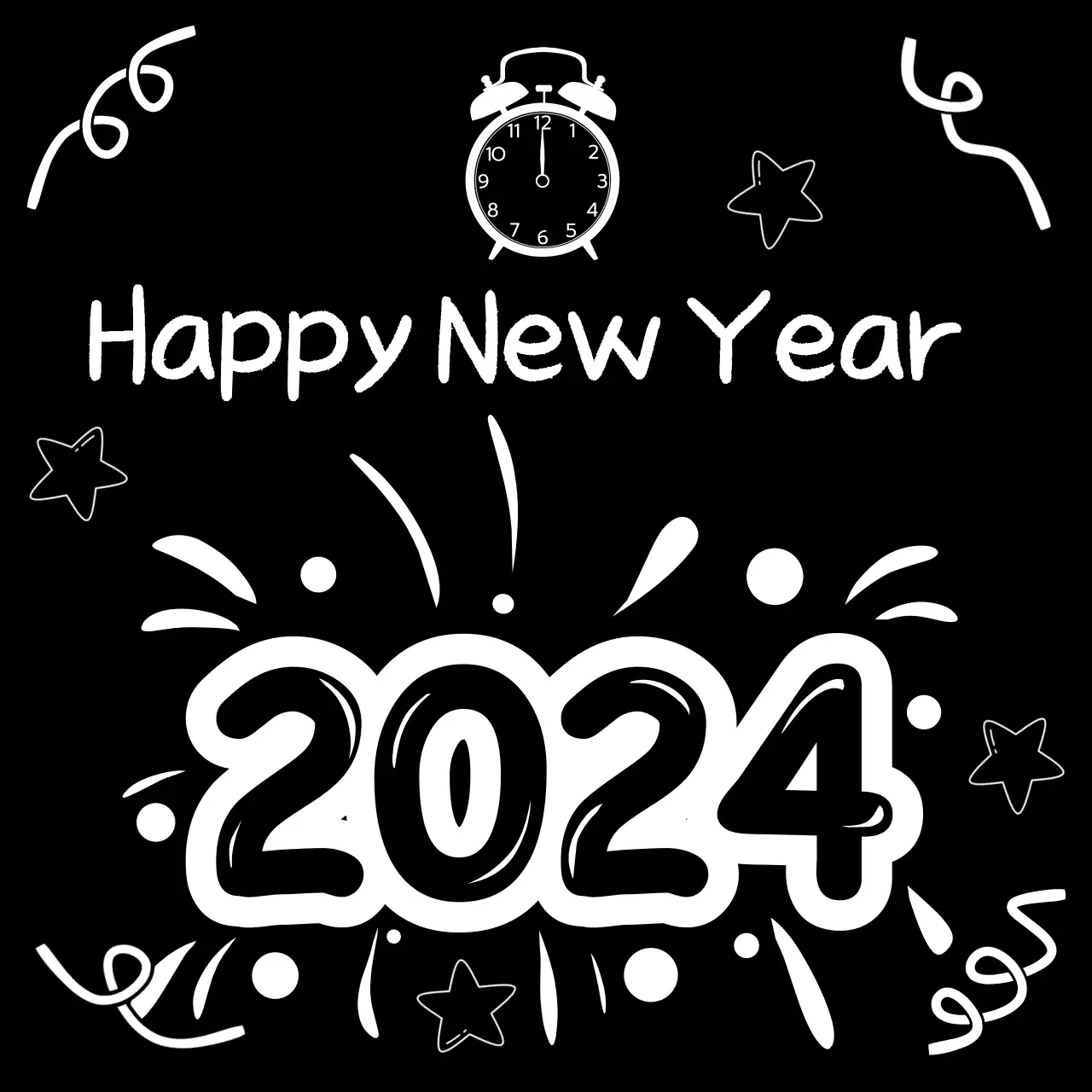 새해 복 많이 받으세요