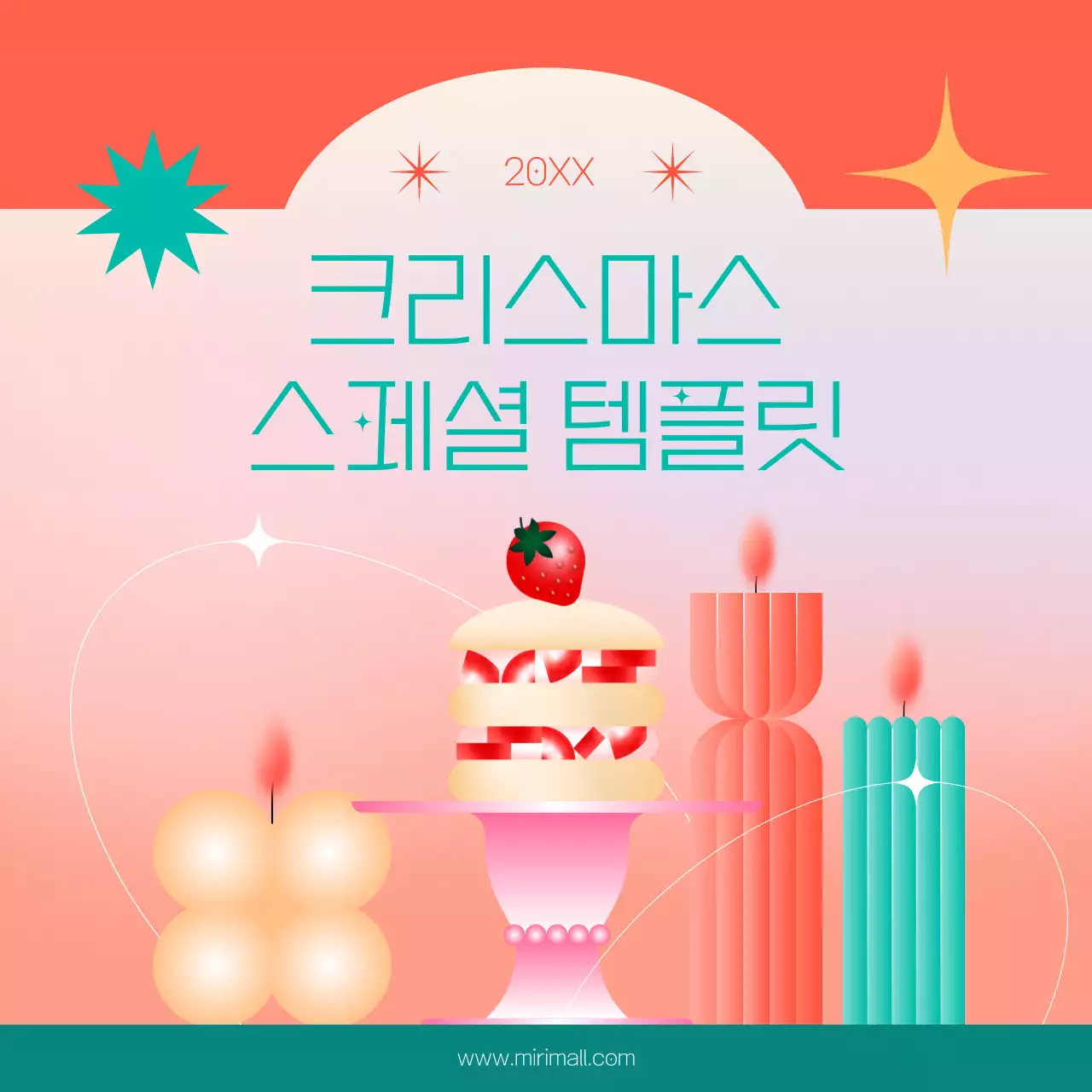 빨강과 민트색의 아기자기한 크리스마스 케이크 예약 할인 홍보