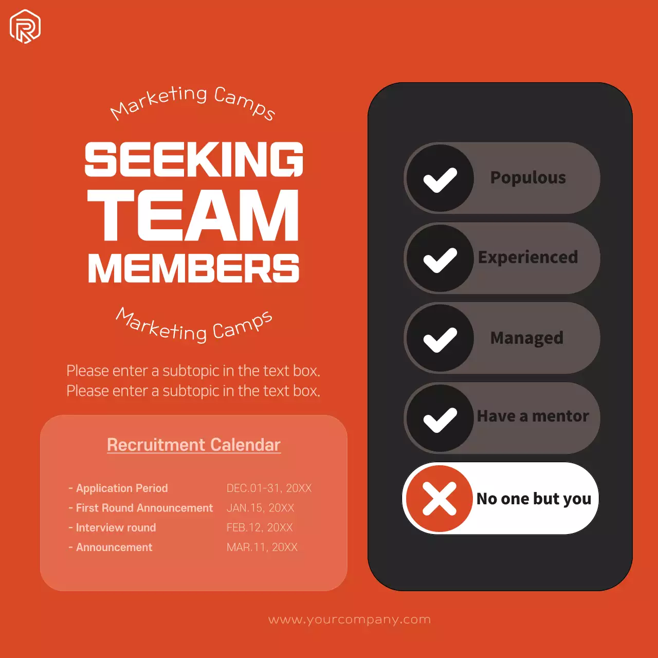 오렌지 모던 채용 광고 소셜 미디어 게시물