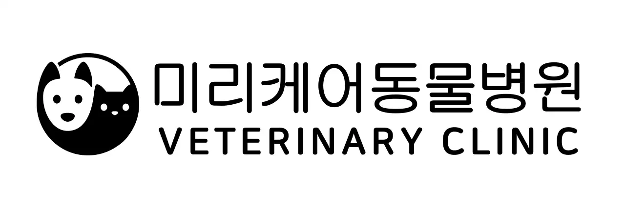 강아지 고양이 아이콘 형태의 동물병원 로고