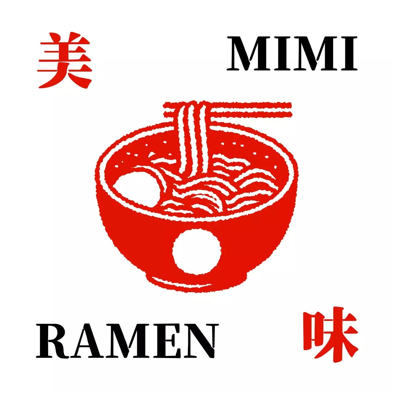 빈티지 도장느낌의 라멘집 매장 간판