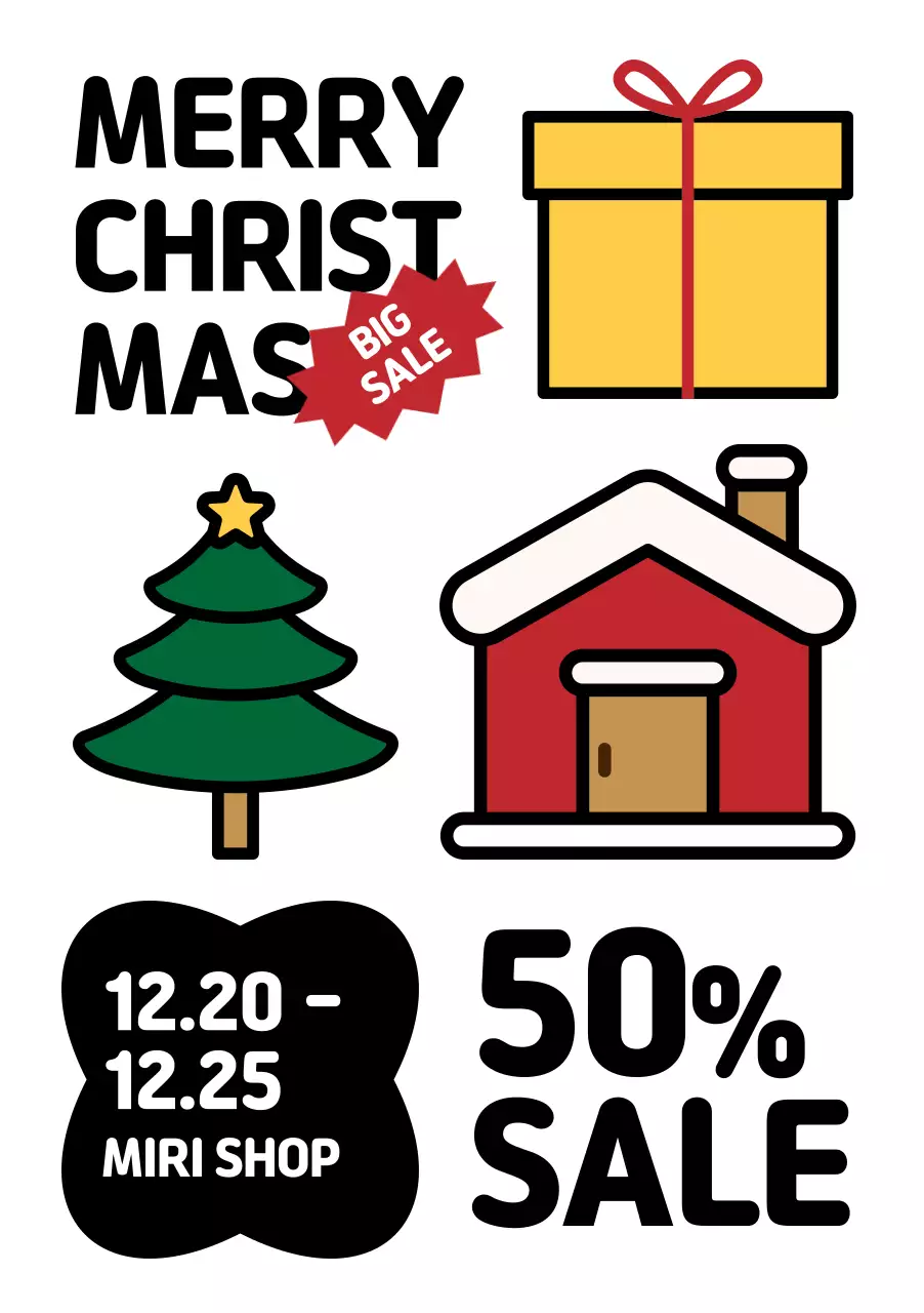 아이콘을 이용한 심플한 크리스마스 할인 이벤트