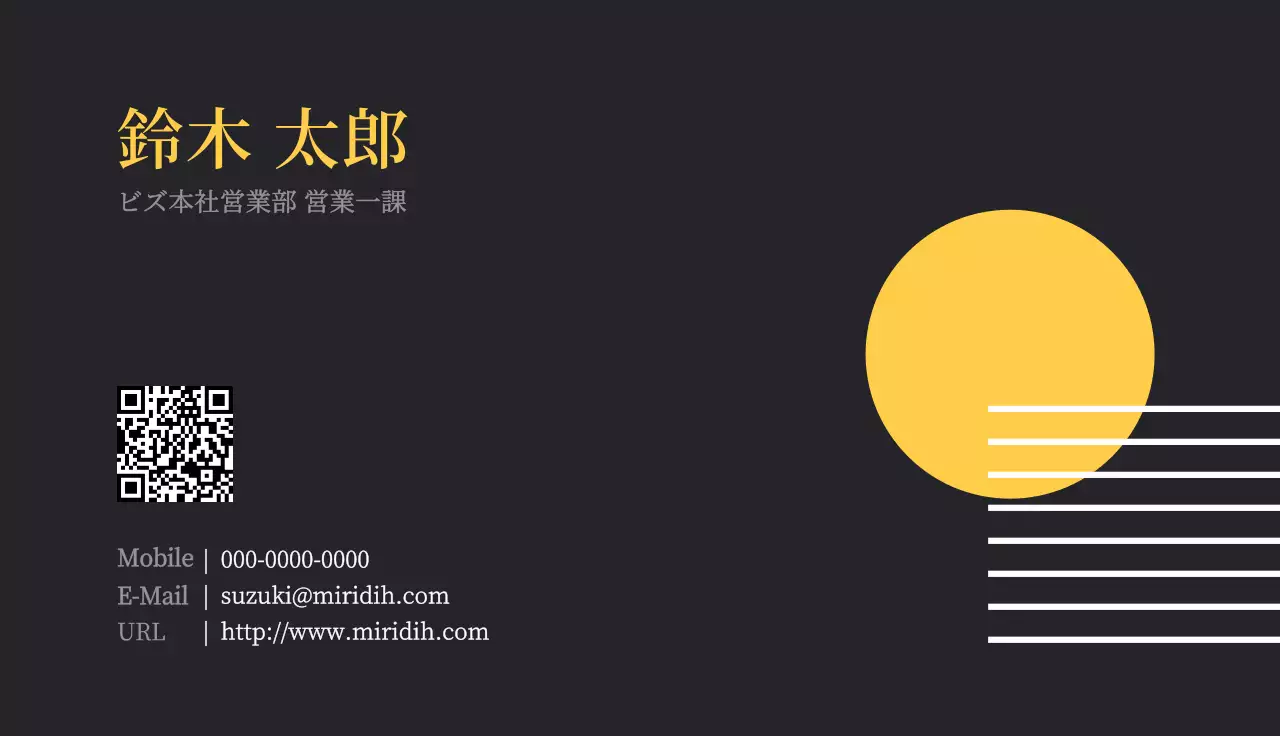 シンプルなレイアウトと黄色のカラー図形グラフィックでポイントをつけた企業。