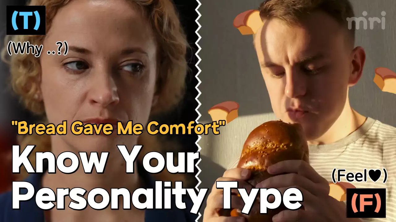 옐로우 모던 퍼스널리티 가이드 유튜브 썸네일