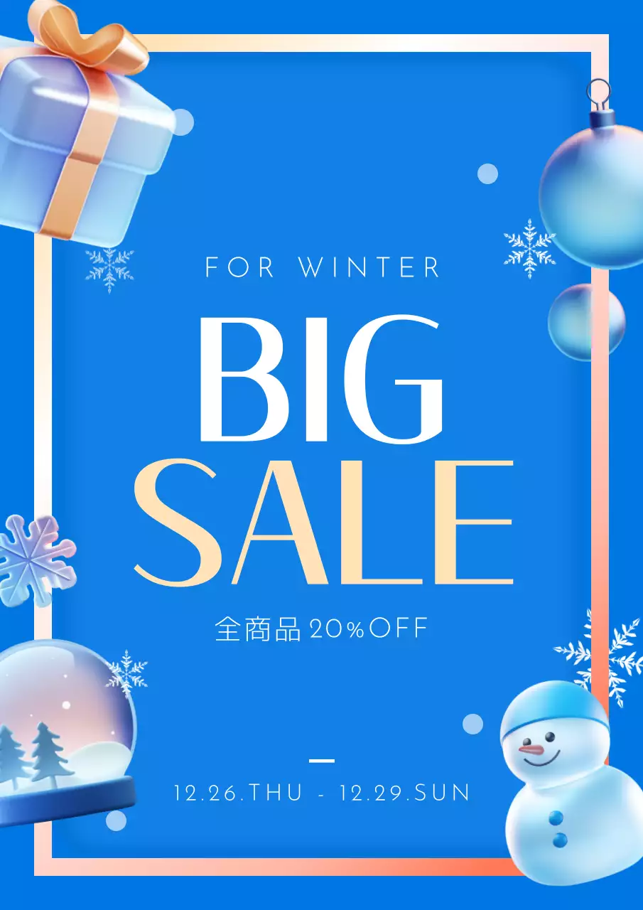 青 ポップ セール ポスター